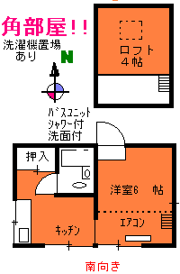 ロフト付間取り図