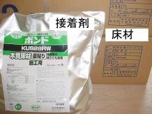 遮音フローリング　材料