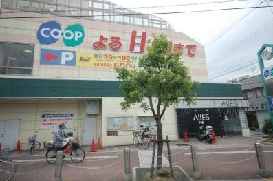 コープ神戸園田店