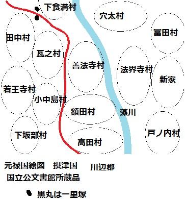 元禄国絵図　略図