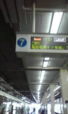 阪急梅田駅7番線ホーム2